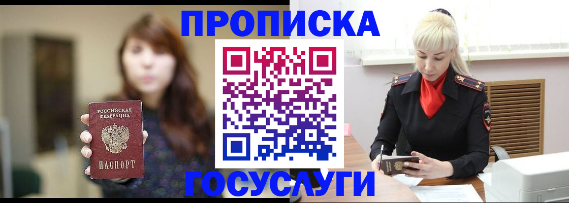 регистрация для дет. сада в Ирбите