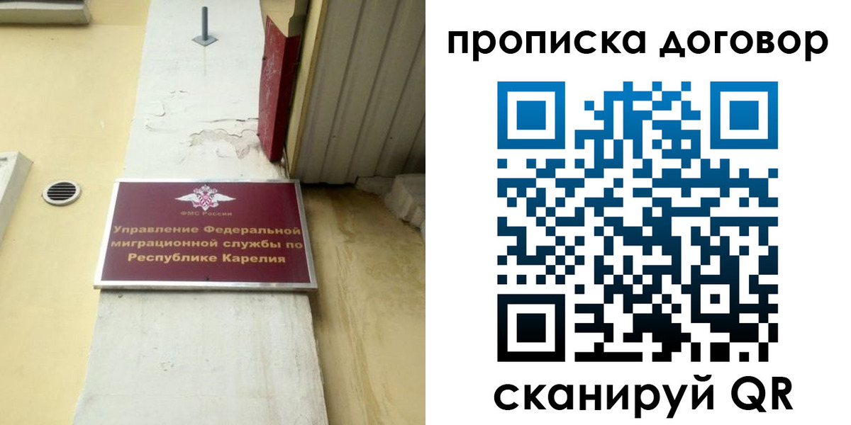 прописка паспорт в Ирбите
