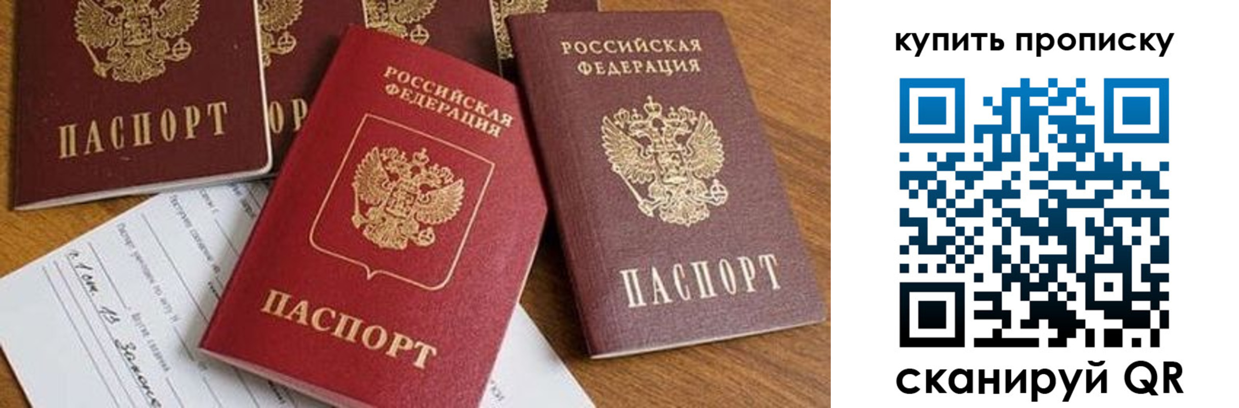 пропишу в квартире в Ирбите