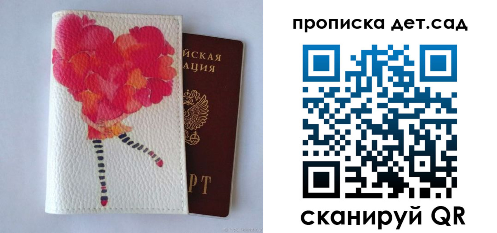 временная регистрация госуслуги в Ирбите