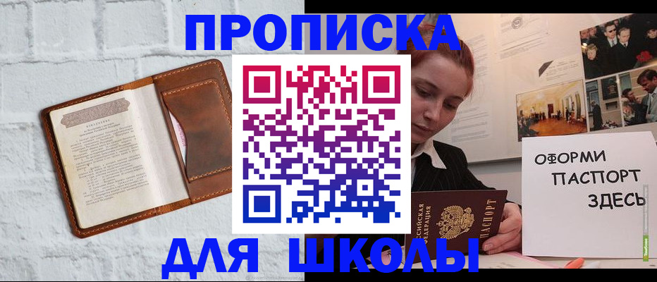 миграционный учет в Ирбите